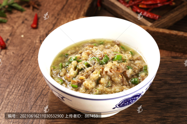 茄子