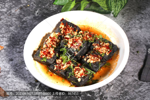 臭豆腐