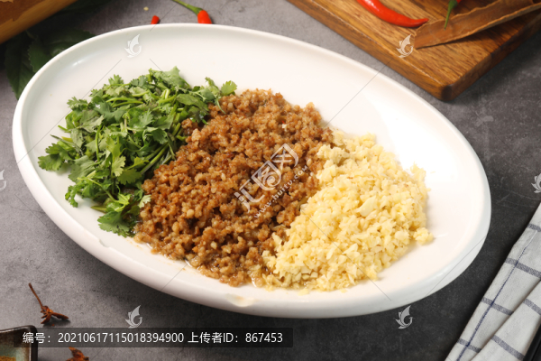 三色茄子