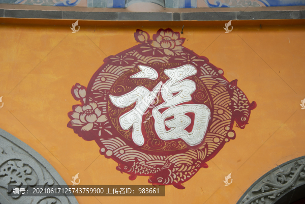書法字體