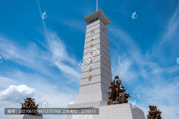 抗美援朝紀(jì)念塔