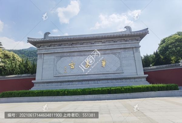 華清池