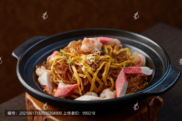 粉絲煲