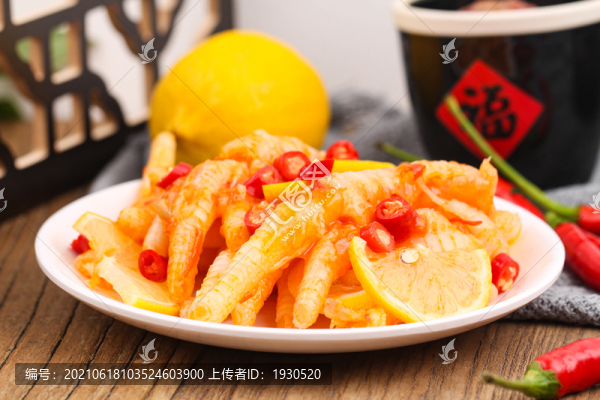 檸檬無(wú)骨雞爪