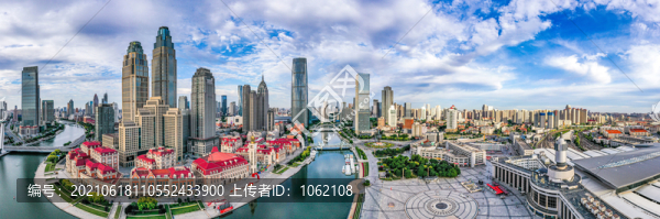 天津津灣廣場藍(lán)天白云