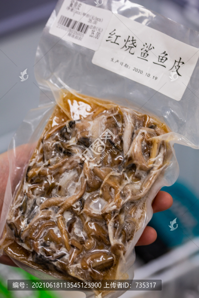 紅燒鯊魚皮