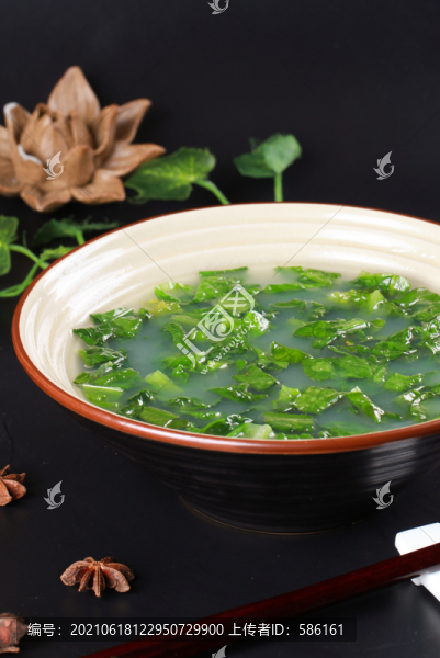湯