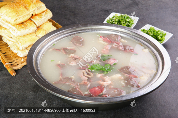 紅廚帽羊雜湯