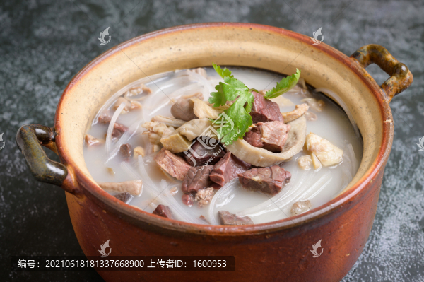 砂鍋羊雜