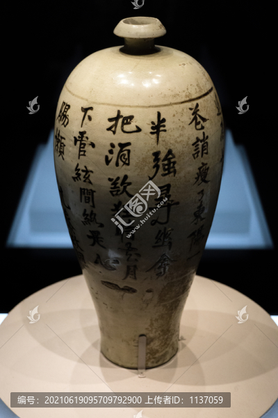 金代白地黑花詩文經(jīng)瓶