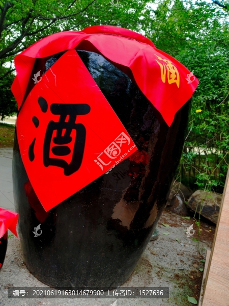 復(fù)古大酒壇