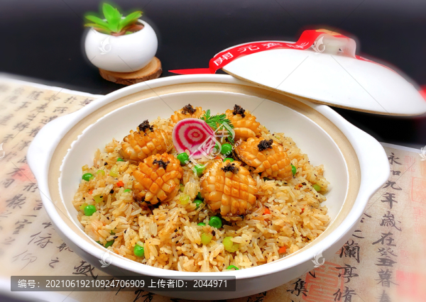 黑松露鮑魚炒飯