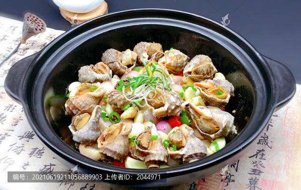 香焗海螺