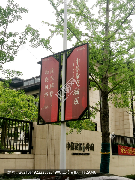 燈桿廣告