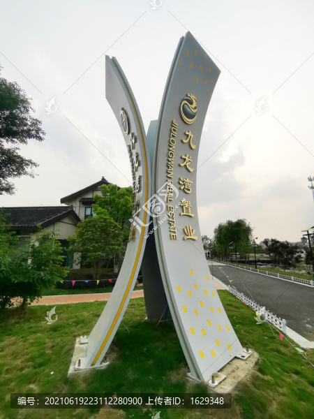 三面精神堡壘