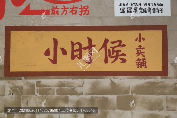 舊社會(huì)老照片