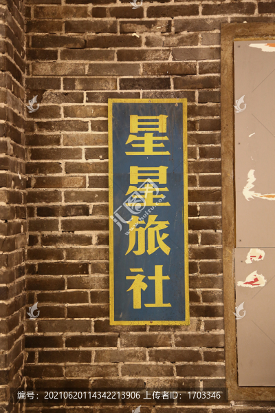 舊社會(huì)老照片