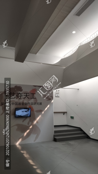 光影