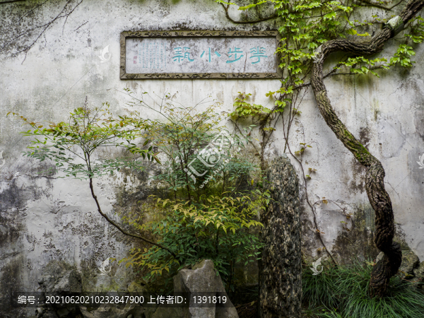 蘇州留園