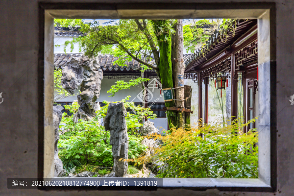 蘇州留園