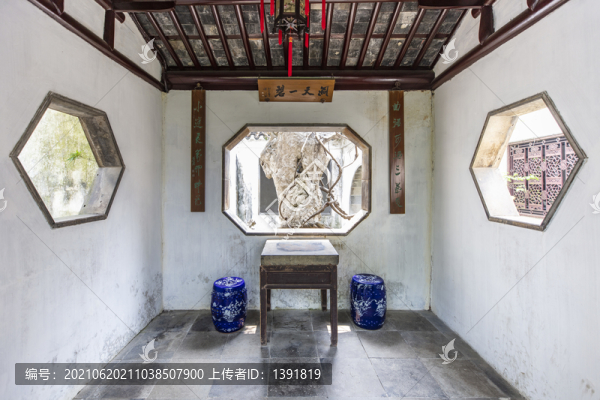 蘇州留園洞天一碧