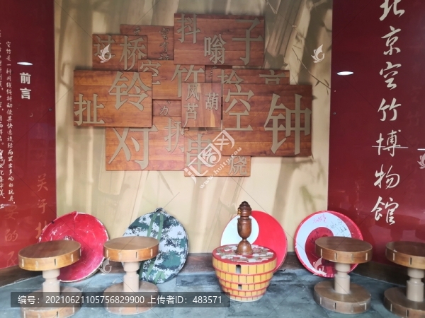博物館