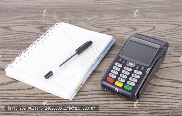 消費(fèi)記錄