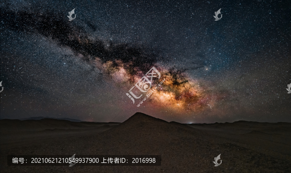 戈壁星河