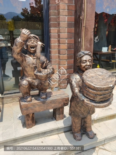 褲帶面
