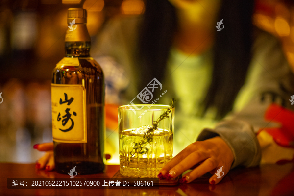 酒