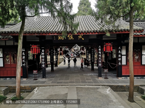 武侯祠