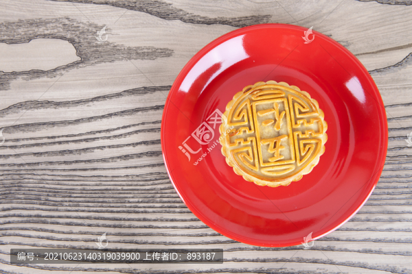 中秋節(jié)月餅