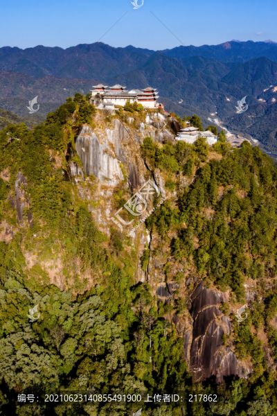 騰沖云峰山