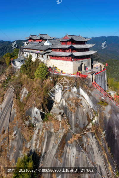 騰沖云峰山