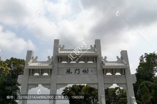 陽臺(tái)山風(fēng)門坳
