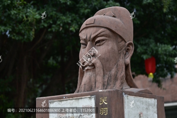 關(guān)羽塑像