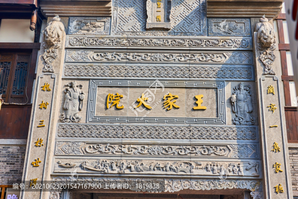 重慶