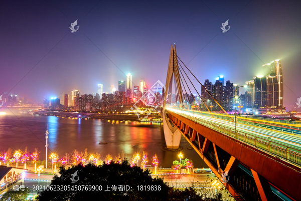 重慶