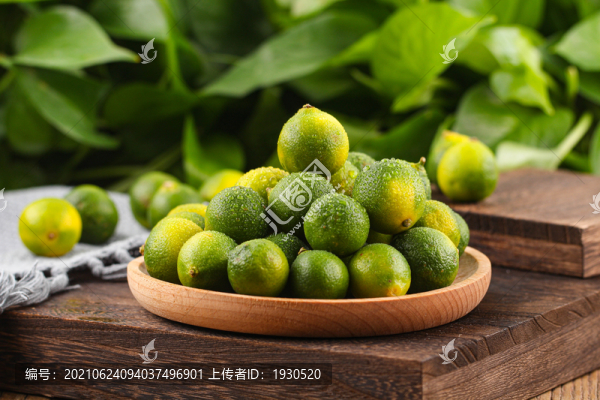 青金桔