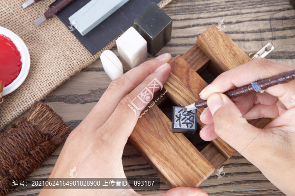 中國篆刻藝術(shù)