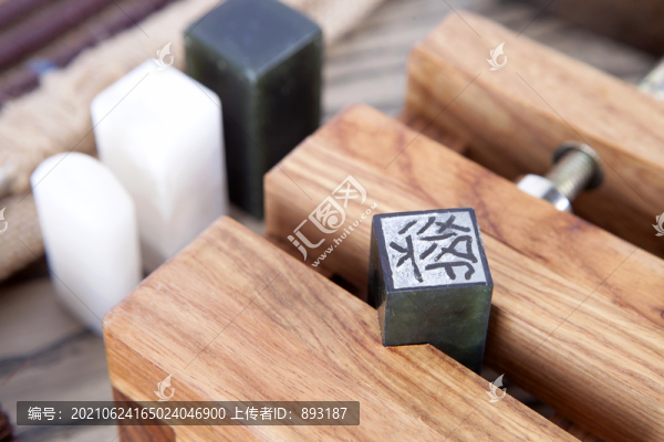 篆刻藝術(shù)