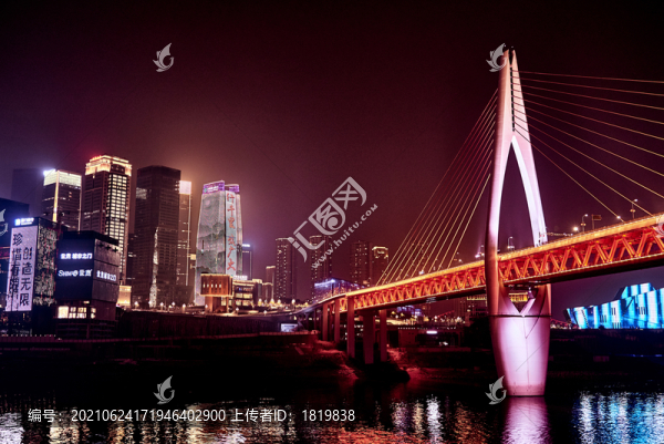 重慶