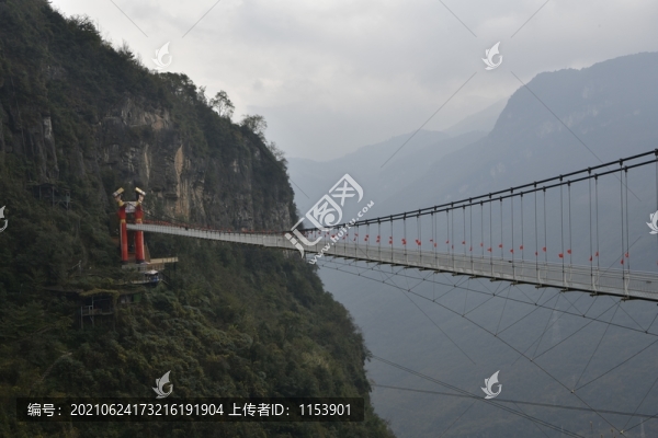 九皇山玻璃橋