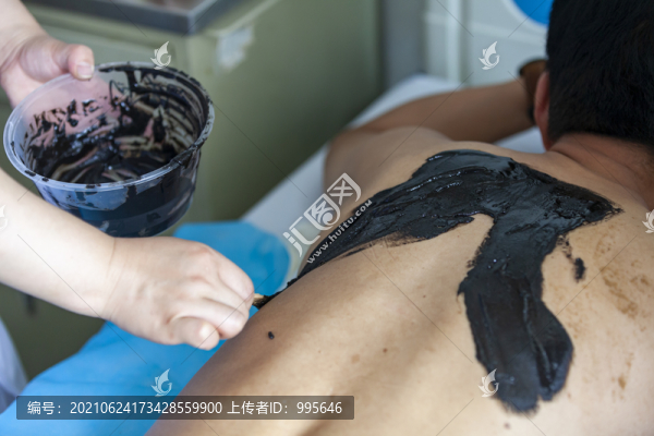泥療