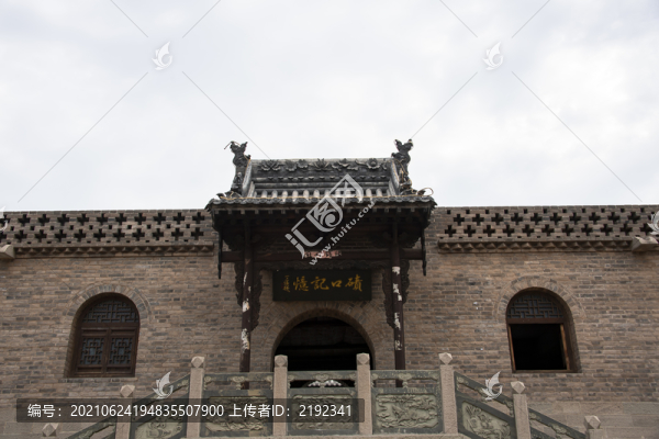 中國山西臨縣磧口古鎮(zhèn)傳統(tǒng)民居