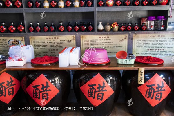 中國山西臨縣磧口古鎮(zhèn)老醋坊