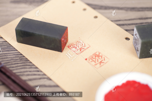 篆刻藝術(shù)