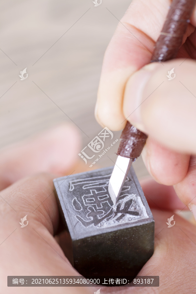 中國篆刻