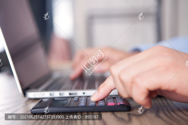 工作者