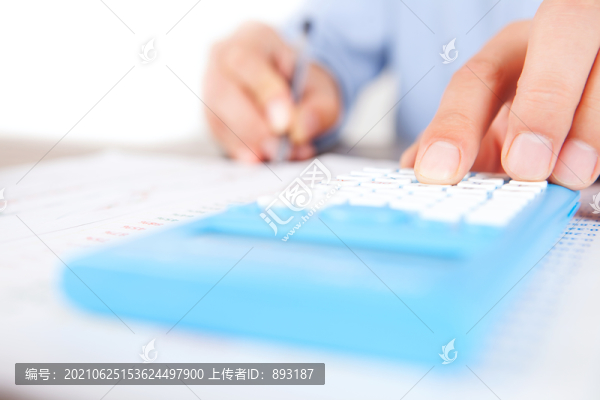 工作中的投資者